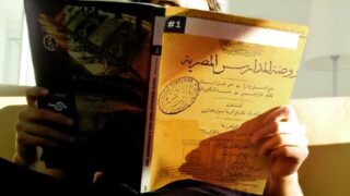 شخص يقرأ كتابًا عن العمارة المصرية باللغة العربية.