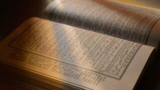 صورة مقال The Nature and Authority of the Qur’an