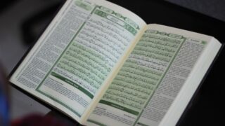 صورة مقال The Phenomenon of Extravagance in the Quran: Understanding Quranic Teachings on Moderation and Social Justice